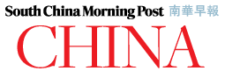 South_China_Morning_Post_logo