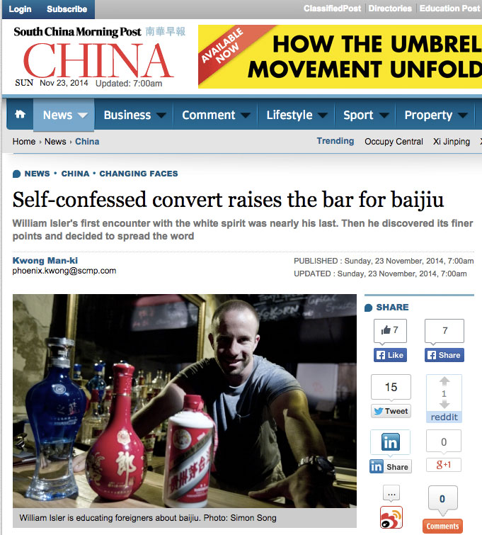 scmp