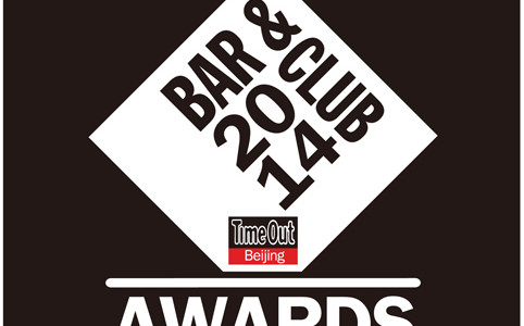 Vote for Capital Spirits @TimeOutBeijing Bar & Club Awards 2014