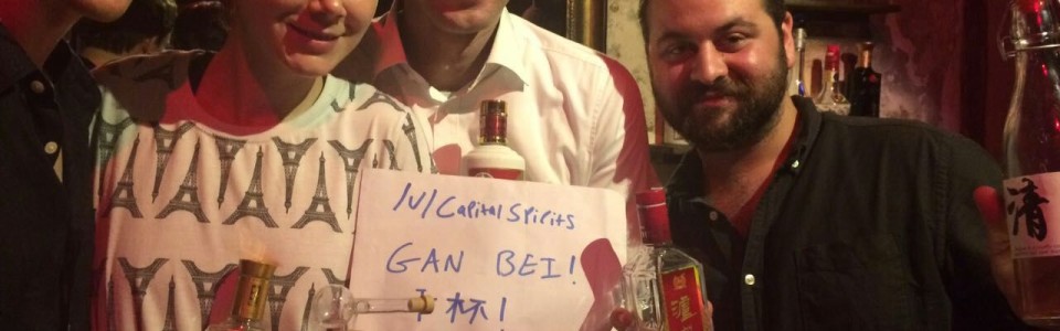 Join our Reddit baijiu ama 10 am est August 6th